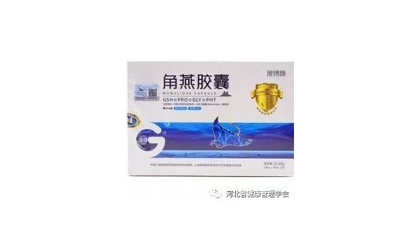 角燕胶囊是真药吗，角燕胶囊是真药吗？如何确认其真实性？