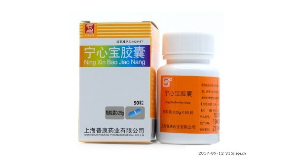 心脏宝的作用是什么，心脏宝的作用，你了解其功效吗？