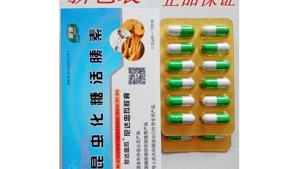 昆虫化糖活胰素副作用大吗，昆虫化糖活胰素，副作用是否显著？
