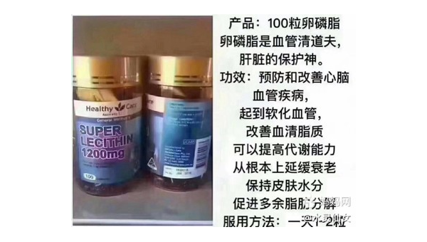 鱼油卵磷脂的功效，鱼油卵磷脂的功效，你了解其全部好处吗？