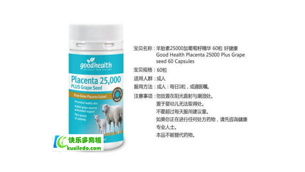 羊胎素胶囊的功效与作用有什么副作用，羊胎素胶囊的功效与作用及潜在副作用是怎样的？