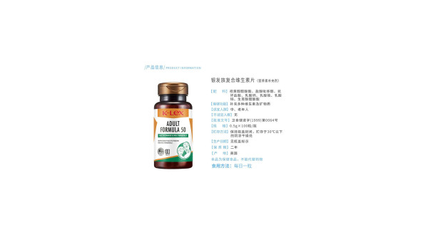 康力士是什么药，康力士，究竟是何疗效的药品？