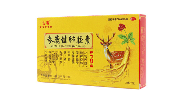 参鹿胶囊的作用与功效，参鹿胶囊的效用究竟如何？