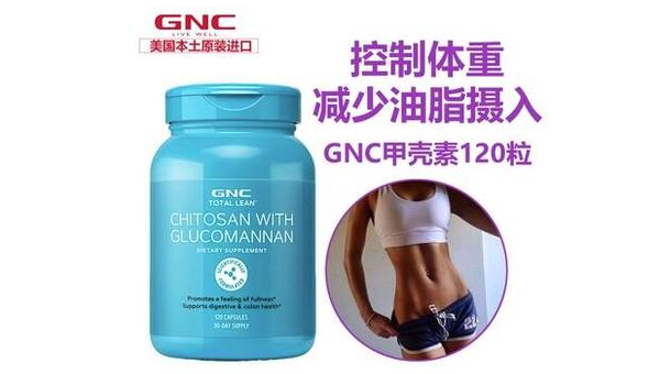 长期吃甲壳素有什么副作用，长期吃甲壳素，副作用你了解吗？