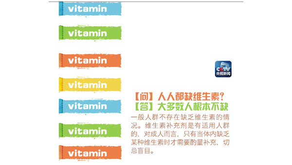vb族维生素的作用及功能，VB族维生素的效用究竟如何？其功能是否全面？