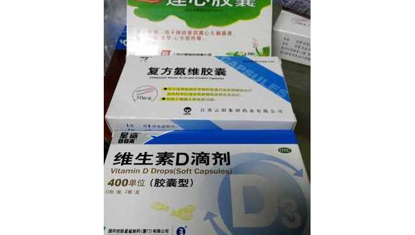 多维元素胶囊15功能，多维元素胶囊15功能，你了解其全部效用吗？
