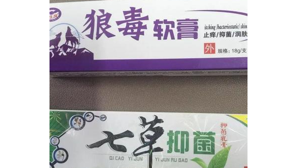 狼毒抑菌喷剂治什么的，狼毒抑菌喷剂究竟是用于治疗什么的？