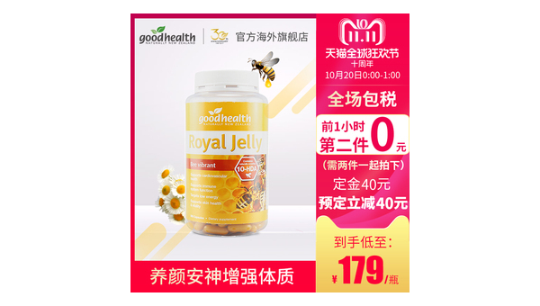 澳大利亚蜂王浆胶囊怎么样，澳大利亚蜂王浆胶囊效果如何？