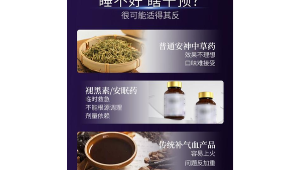 更年期吃褪黑素有副作用吗，更年期使用褪黑素，是否会带来副作用？