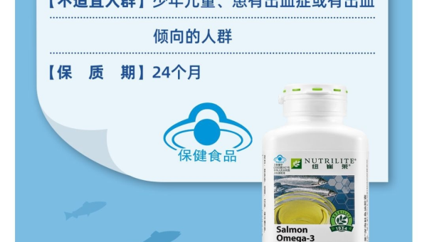 纽崔莱鱼油软胶囊的功效与作用，纽崔莱鱼油软胶囊，功效与作用，你了解多少？
