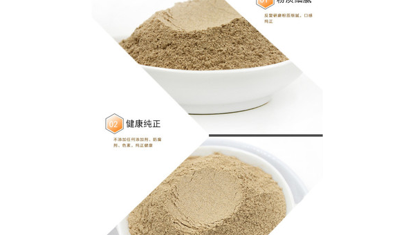 巴马粉的功效与作用是什么，巴马粉，其功效与作用究竟如何？