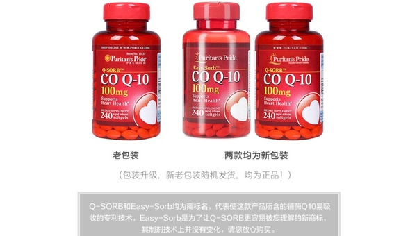 c0q10作用，c0q10的作用是什么？如何发挥其最佳效果？