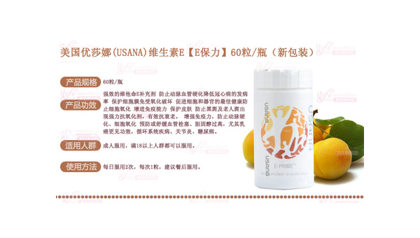 优莎娜效果如何，优莎娜效果究竟如何？