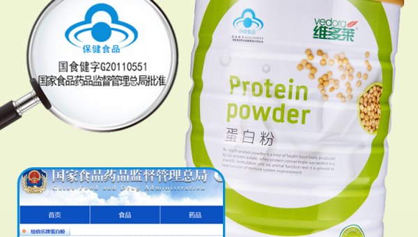 中老年蛋白粉的作用和功效，其作用与功效究竟如何？