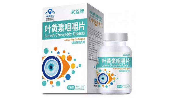 来益牌叶黄素咀嚼片价格多少钱一瓶，来益牌叶黄素咀嚼片的价格究竟是多少？