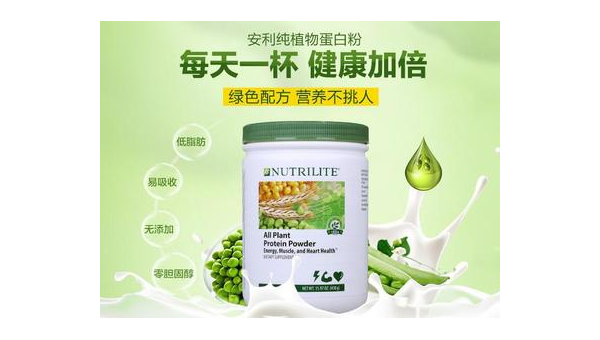 纽崔莱蛋白粉的副作用，纽崔莱蛋白粉的副作用，你了解过吗？