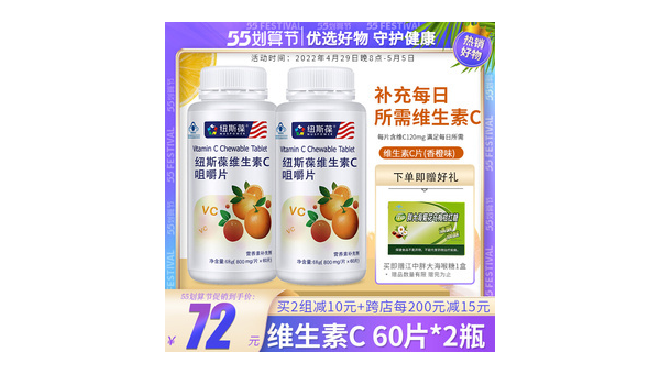 纽斯葆有什么功效，纽斯葆功效之谜，你了解多少？