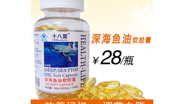 深海鱼油软胶囊作用与功效，深海鱼油软胶囊，其作用与功效究竟如何？