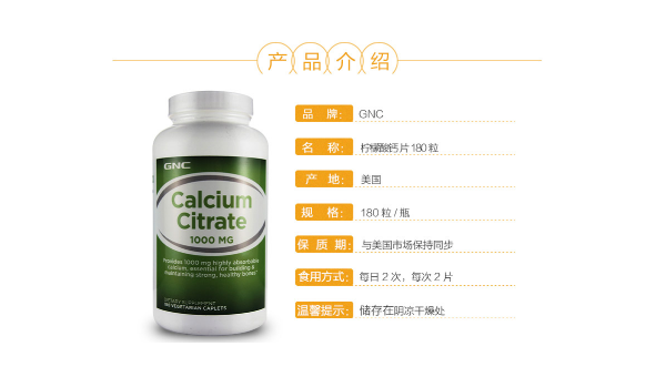 健安喜维生素c，健安喜维生素C，为何选择它？