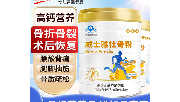 骨粉胶原片的作用是什么，骨粉胶原片的作用究竟是什么？
