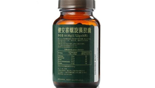 gnc螺旋藻胶囊功效，GNC螺旋藻胶囊的神奇功效究竟是什么？