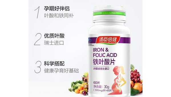 安利铁质叶酸片的功效与作用，安利铁质叶酸片，其功效与作用究竟如何？
