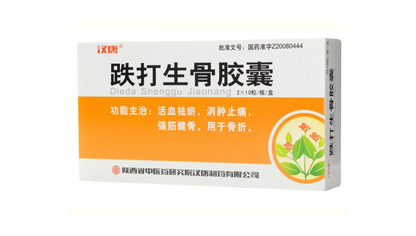 维生素C胶囊的作用及功能，维生素C胶囊的效用何在？其功能究竟如何？