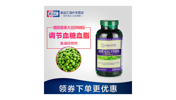大豆卵磷脂对血糖作用大吗，大豆卵磷脂对血糖作用显著吗？