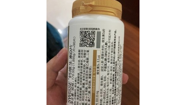 斯维诗维生素D片有什么作用，斯维诗维生素D片的作用究竟是什么？