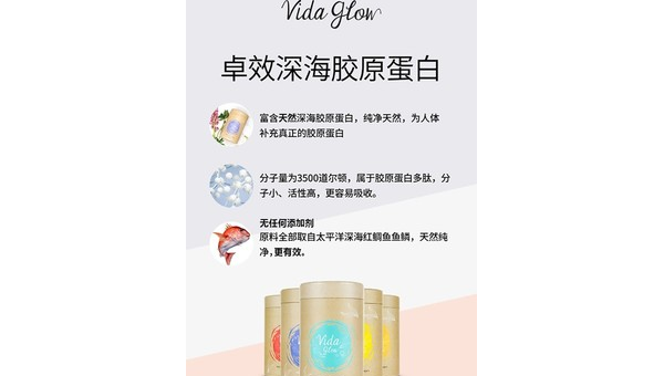 美国水解胶原蛋白粉，其功效与安全性如何？