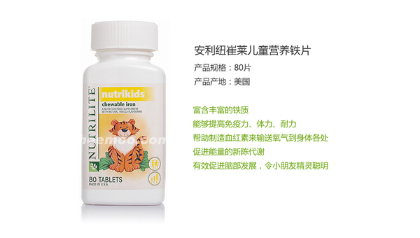 安利铁片多少钱一瓶，安利铁片的价格究竟是多少？