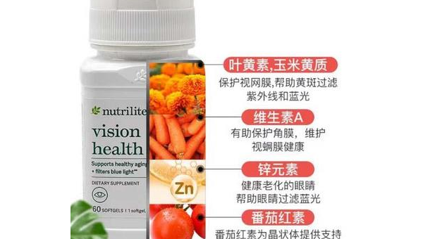 安利胡萝卜素的作用和功效有哪些，安利胡萝卜素的作用与功效，你了解多少？