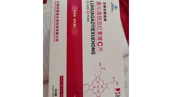 氯化高铁血红素的功效与作用，氯化高铁血红素，其效用究竟如何？