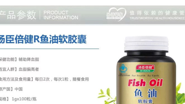 汤臣倍健钙镁片的作用及功能，汤臣倍健钙镁片，其效用与功能究竟如何？