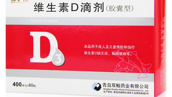 汤臣倍健维生素ad滴剂怎么样，汤臣倍健维生素AD滴剂效果如何？