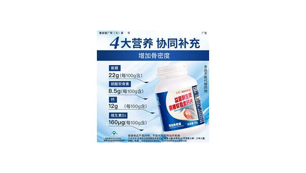 安糖的付作用有哪些，安糖的副作用可能有哪些？