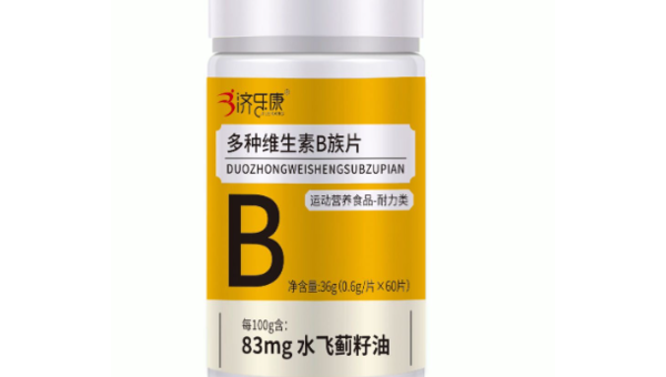 仁和维生素b族片的作用及功能，仁和维生素B族片，其效用究竟如何？
