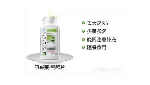 纽崔莱维b是吃了有什么用，纽崔莱维B吃了有什么功效与作用？