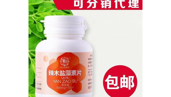 辣木盐藻精片作用与功效，辣木盐藻精片，其效用与功效究竟如何？