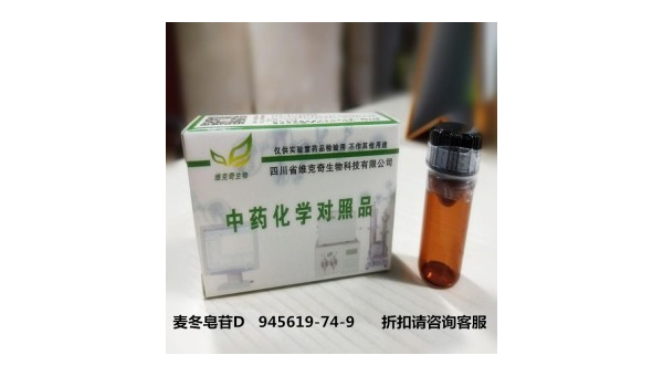 麦冬咀嚼片作用与功效，麦冬咀嚼片，其效用究竟何在？