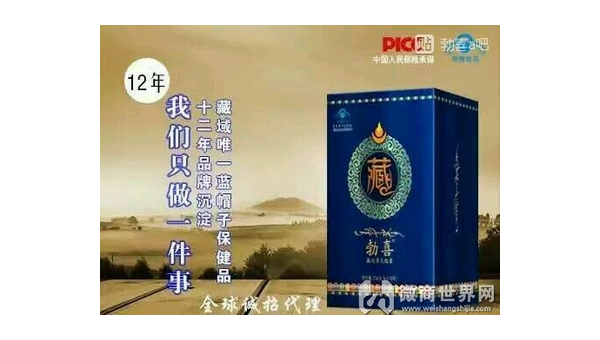 勃喜胶囊的作用是什么，你了解其背后的秘密吗？