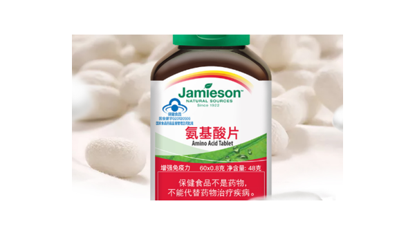 完美氨基酸片的功效与作用，完美氨基酸片，其功效与作用究竟如何？