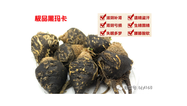 玛卡药片功效与副作用有哪些，玛卡药片的功效与副作用，你了解多少？