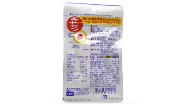 甲壳素胶囊的副作用大吗，甲壳素胶囊的副作用是否显著？