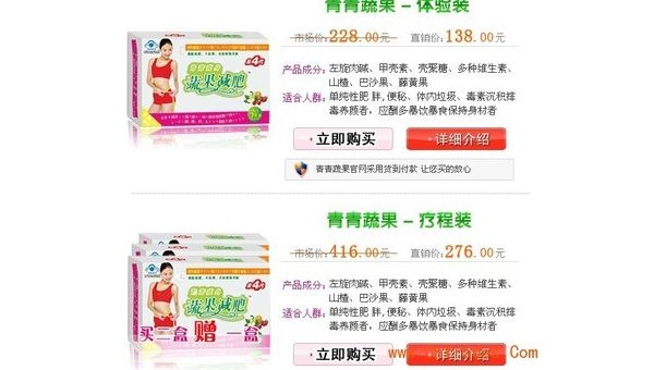 甲壳素减肥胶囊吃了有啥副作用嘛，甲壳素减肥胶囊的副作用究竟有哪些？