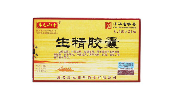 树莓提取物胶囊 作用和功效，树莓提取物胶囊的效用究竟如何？