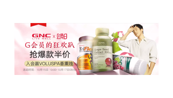 健安喜有什么功能，健安喜的功能有哪些？