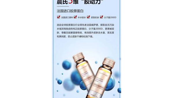 鱼胶原蛋白粉的副作用与禁忌，鱼胶原蛋白粉，副作用是否真实存在？有哪些禁忌需注意？
