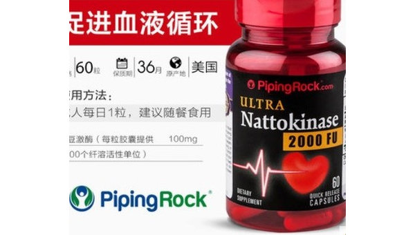 纳豆激酶软胶囊的作用与副作用，纳豆激酶软胶囊，作用与副作用的双重考量？