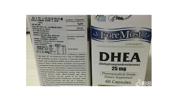 dhea25mg是什么药，DHEA 25mg是什么药物？
